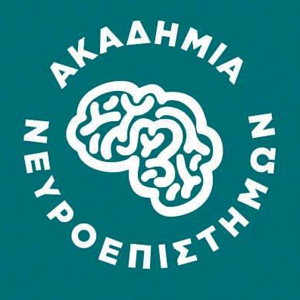 akadimia nevroepistimwn logo